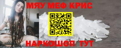 спайс Жуковский