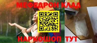 гашик Заводоуковск