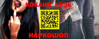 гашик Заводоуковск