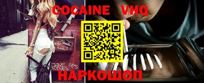 гашик Заводоуковск