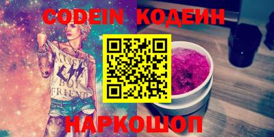 COCAINE Заволжье