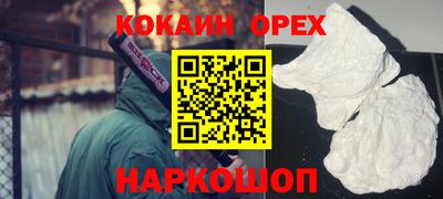 COCAINE Заволжье
