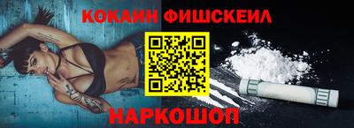 спайс Жуковский