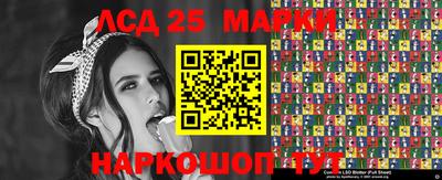 спайс Жуковский