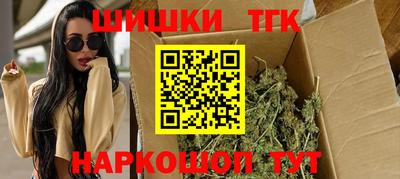 спайс Жуковский