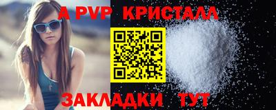 гашик Заводоуковск