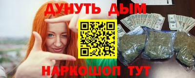 гашик Заводоуковск