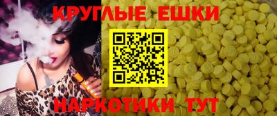 гашик Заводоуковск