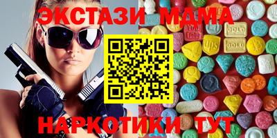 гашик Заводоуковск