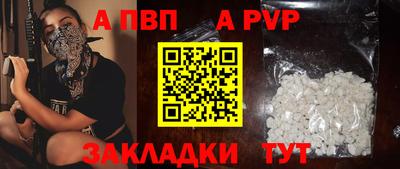 спайс Жуковский