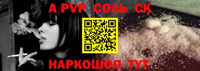 гашик Заводоуковск