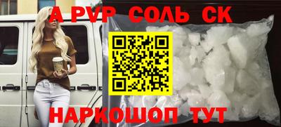 COCAINE Заволжье