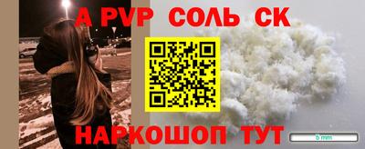 меф VHQ Ирбит
