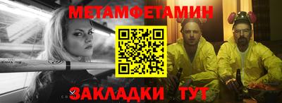 спайс Жуковский