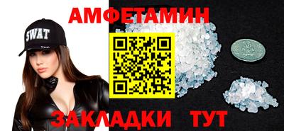 спайс Жуковский