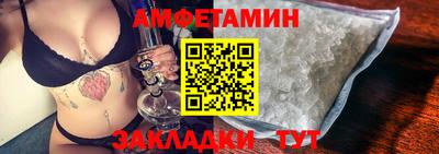 меф VHQ Ирбит