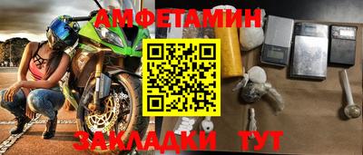 спайс Жуковский