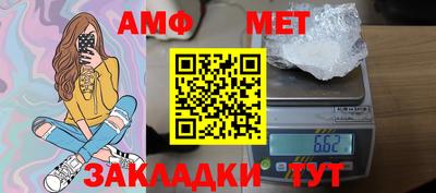гашик Заводоуковск