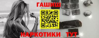 спайс Жуковский