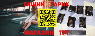 спайс Жуковский