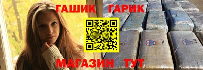 мяу мяу кристалл Ипатово