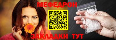 гашик Заводоуковск