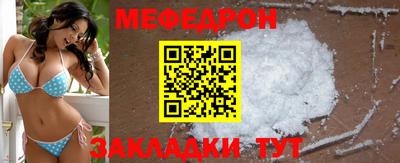 гашик Заводоуковск