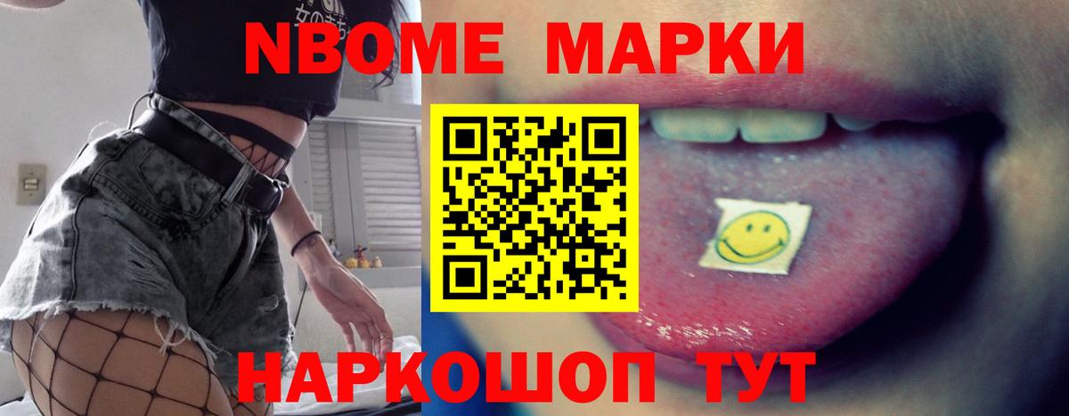 ЛСД экстази ecstasy Людиново