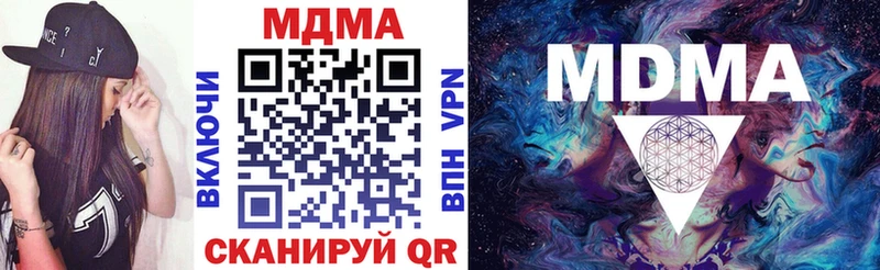 MDMA молли  блэк спрут как войти  Людиново 