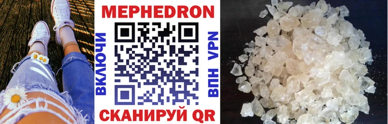 МЕФ mephedrone  мега ссылка  Людиново 