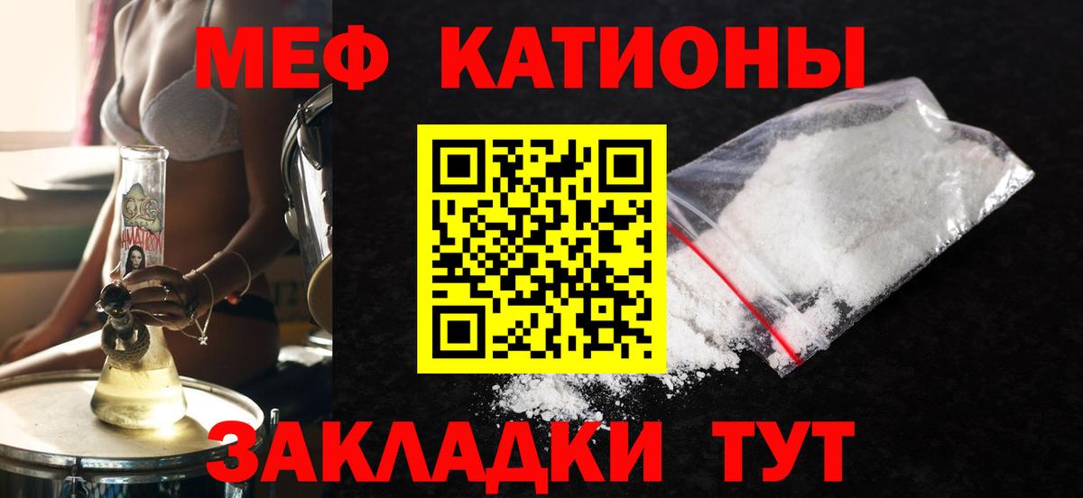 МЕФ Людиново