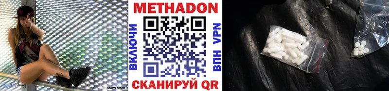 OMG tor  Людиново  дарк нет формула  цены   Метадон кристалл 