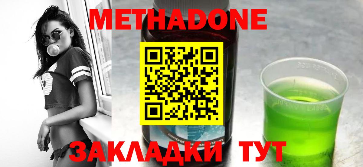 Alpha PVP Людиново