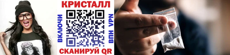 Метамфетамин кристалл  где можно купить наркотик  Людиново 