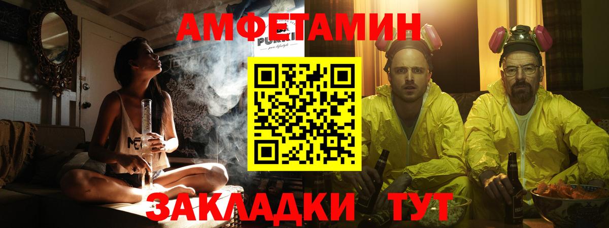 Метамфетамин пудра  Метамфетамин пудра  Вход с VPN  Метамфетамин  Людиново 