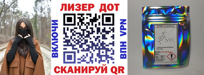 Марки N-bome 1,8мг  Людиново 