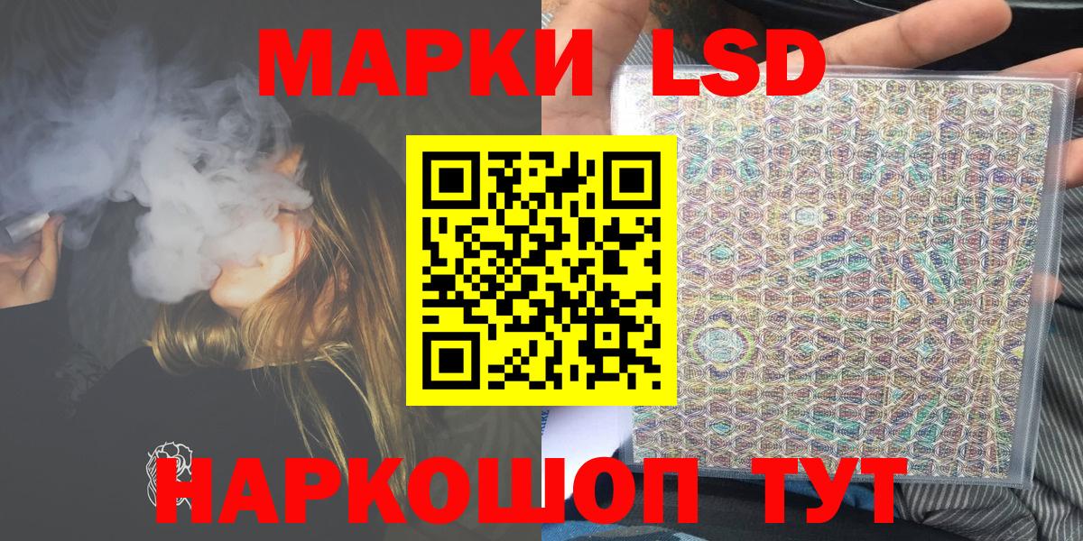 Людиново  Марки NBOMe  Вход с VPN  Марки NBOMe 1,8мг 