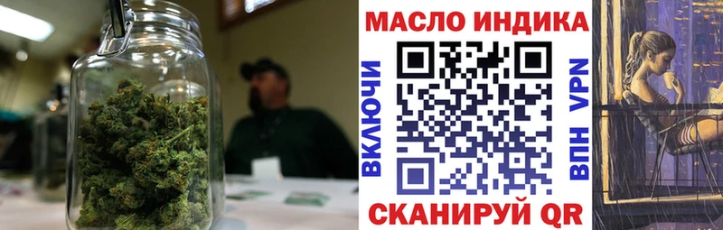 Дистиллят ТГК THC oil  сколько стоит  Людиново 