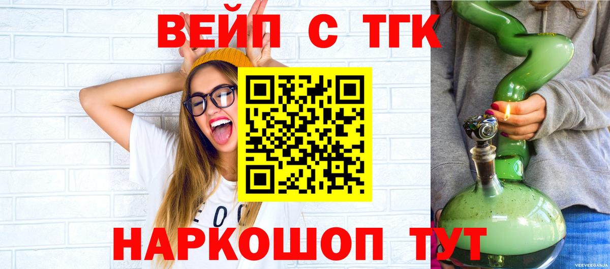 Дистиллят ТГК концентрат Людиново