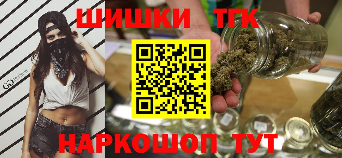 Конопля Ganja Людиново